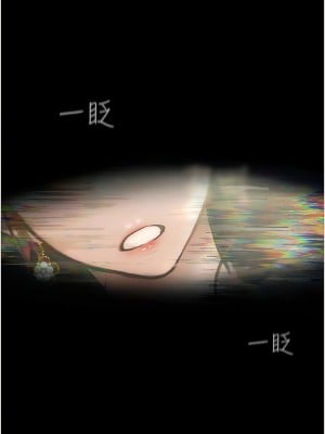 墮落物語 1-7話_05_14