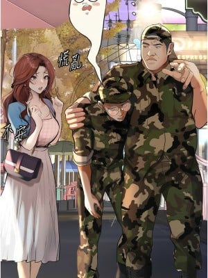 墮落物語 1-7話_06_02