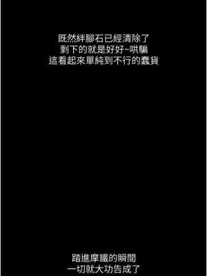 墮落物語 1-7話_06_03