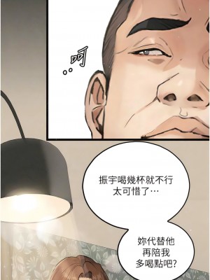 墮落物語 1-7話_06_05