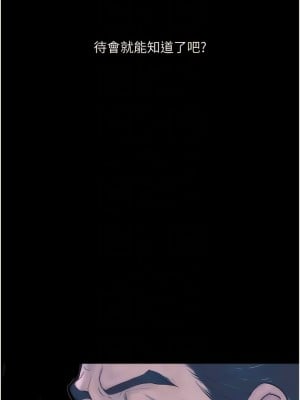 墮落物語 1-7話_06_06