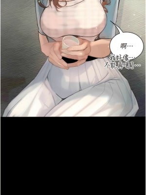 墮落物語 1-7話_06_07