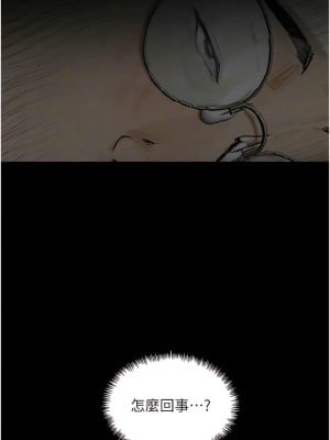 墮落物語 1-7話_06_08