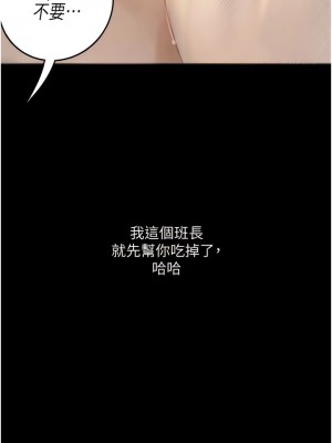 墮落物語 1-7話_06_14