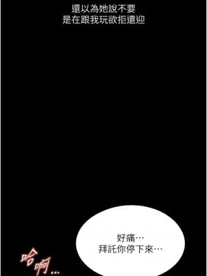 墮落物語 1-7話_07_02