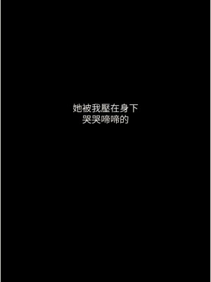 墮落物語 1-7話_07_04
