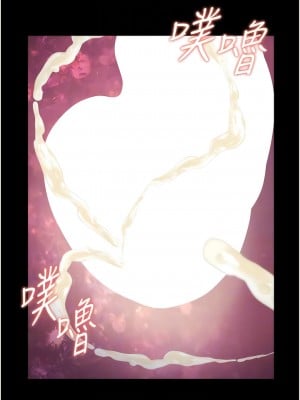 墮落物語 1-7話_07_08