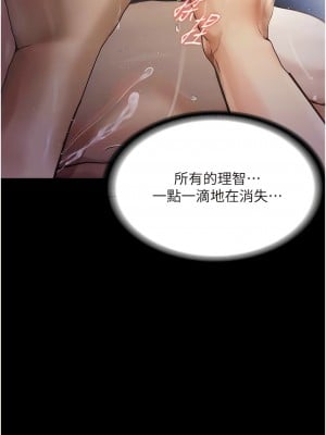 墮落物語 1-7話_07_13