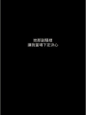 墮落物語 1-7話_07_15