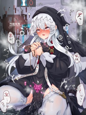 くらろめ·拘束战败系~无法反抗的强暴淫击（明日方舟同人H·LC整合汉化组）_10