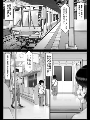 [艶摩] 痴女物語 爆乳痴熟女と童貞くん [DL版]_004