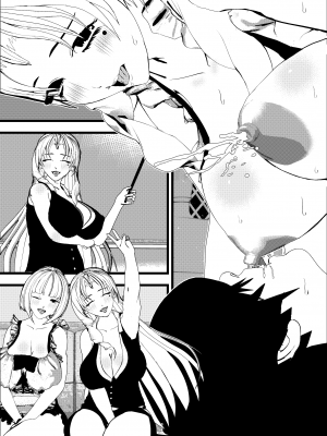 [摂津マン] 母乳ママメイドを二人も雇っちゃって娘ちゃんメイドより夢中で母乳SEX！_28