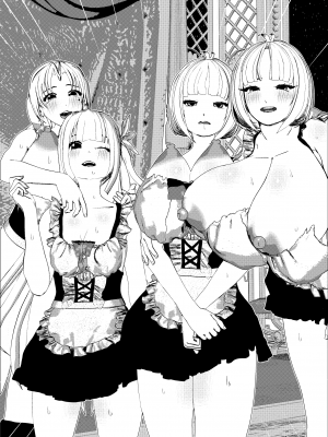 [摂津マン] 母乳ママメイドを二人も雇っちゃって娘ちゃんメイドより夢中で母乳SEX！_45