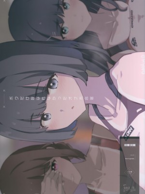 (C103) [闇に蠢く (どくろさん)] ボクだけ呼ばれなかったオナホ合宿 + 紗季先輩 [臭鼬娘漢化組]_35