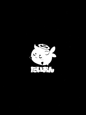 (Sanctum Archive chapter.4) [だいおん (DION)] 新約 揮発性の幸福 (ブルーアーカイブ) [欶澜汉化组]_35