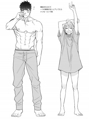 [深海食堂 (丹下)] 立花家の性活～妻は夫が可愛くてしかたない!～[中国翻訳]_68