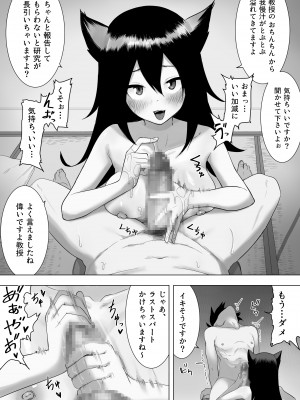 [えなりずし] お薬使って性転換 じっくりたっぷり検査して_17