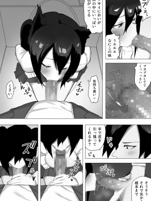 [えなりずし] お薬使って性転換 じっくりたっぷり検査して_38