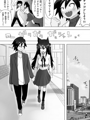 [えなりずし] お薬使って性転換 じっくりたっぷり検査して_33
