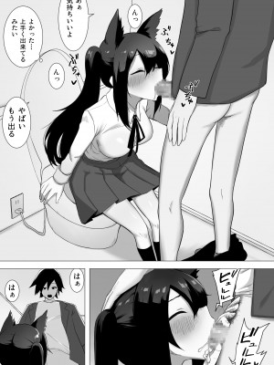 [えなりずし] お薬使って性転換 じっくりたっぷり検査して_39