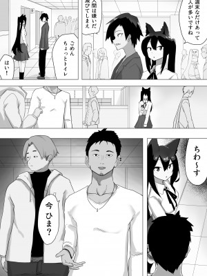 [えなりずし] お薬使って性転換 じっくりたっぷり検査して_34
