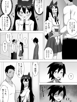 [えなりずし] お薬使って性転換 じっくりたっぷり検査して_35