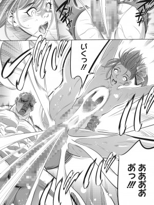 コミックホットミルク 2024年3月号 [DL版]_315