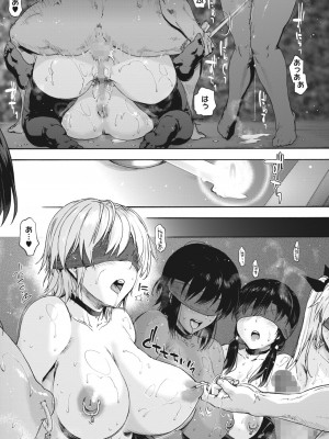 コミックホットミルク 2024年3月号 [DL版]_023