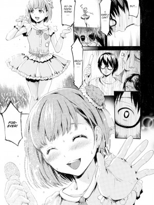 [いーむす・アキ][E-musu Aki] My Big Brother's Girlfriend (Comic X-Eros #49)（無修正）_9EFB0ADD-558D-4E06-B622-37FE85EA74EA