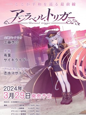 BugBug 2024年1月号 [DL版]_002