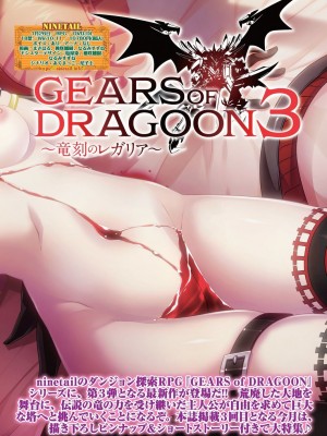 BugBug 2024年1月号 [DL版]_037