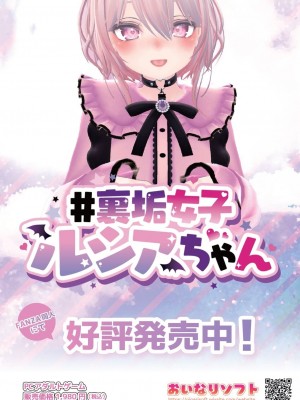 BugBug 2024年1月号 [DL版]_107
