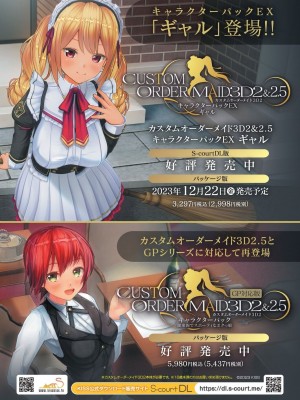 BugBug 2024年1月号 [DL版]_004
