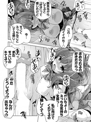 BugBug 2024年1月号 [DL版]_177