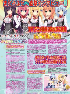 BugBug 2024年1月号 [DL版]_127