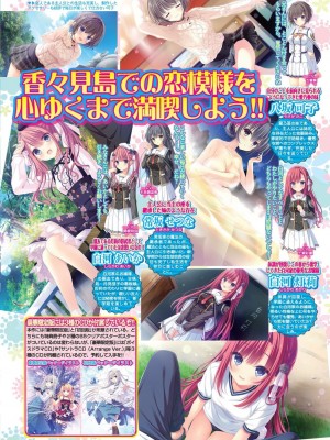 BugBug 2024年1月号 [DL版]_095