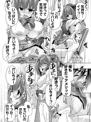 BugBug 2024年1月号 [DL版]_179