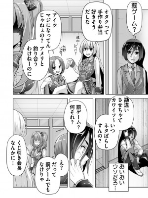 BugBug 2024年1月号 [DL版]_191
