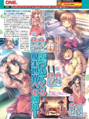 BugBug 2024年1月号 [DL版]_070