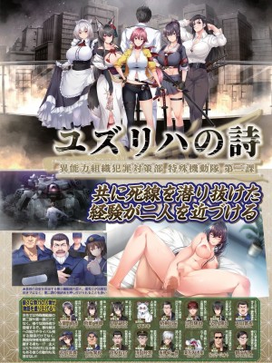 BugBug 2024年1月号 [DL版]_049