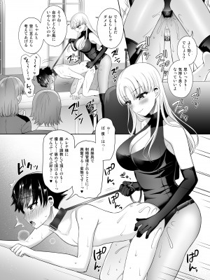 [おしるこ缶 (ぴりりねぎ)] 小さな檻-After-_17
