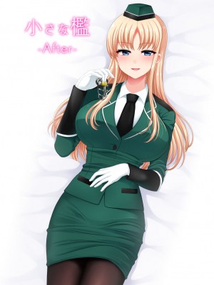 [おしるこ缶 (ぴりりねぎ)] 小さな檻-After-_07