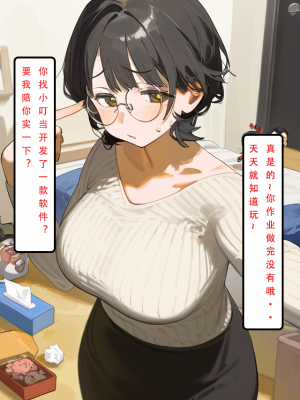 AI《大熊的催眠实验》—LSP集合所_002