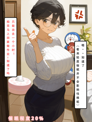 AI《大熊的催眠实验》—LSP集合所_004