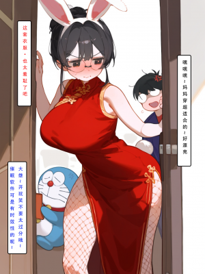 AI《大熊的催眠实验》—LSP集合所_005