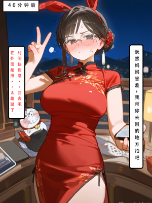 AI《大熊的催眠实验》—LSP集合所_008