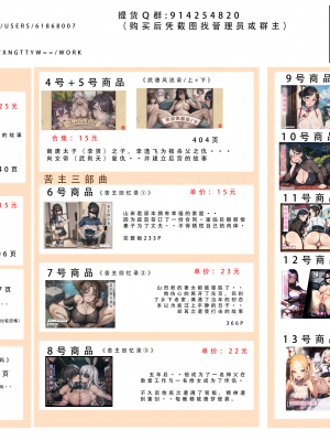 AI《大熊的催眠实验》—LSP集合所_999