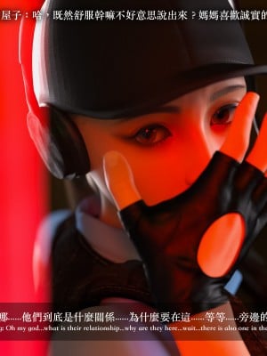 [LAPUTA] 妄想剧场 4 秘密任务_082