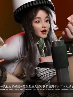 [LAPUTA] 妄想剧场 4 秘密任务_100