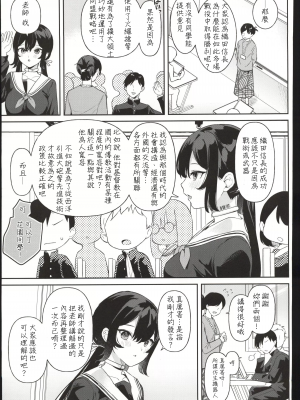 (C103) [ウシノミヤ (うしのみや)] ドール 無知な人造乙女たち エイダ編1 (オリジナル) [禁漫漢化組]_00007